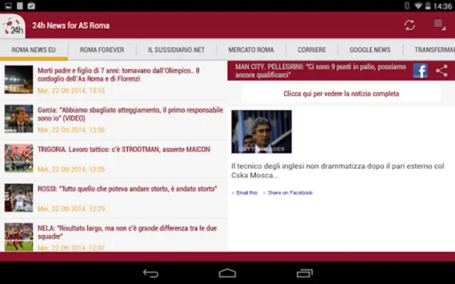 Roma 24h android App screenshot 0